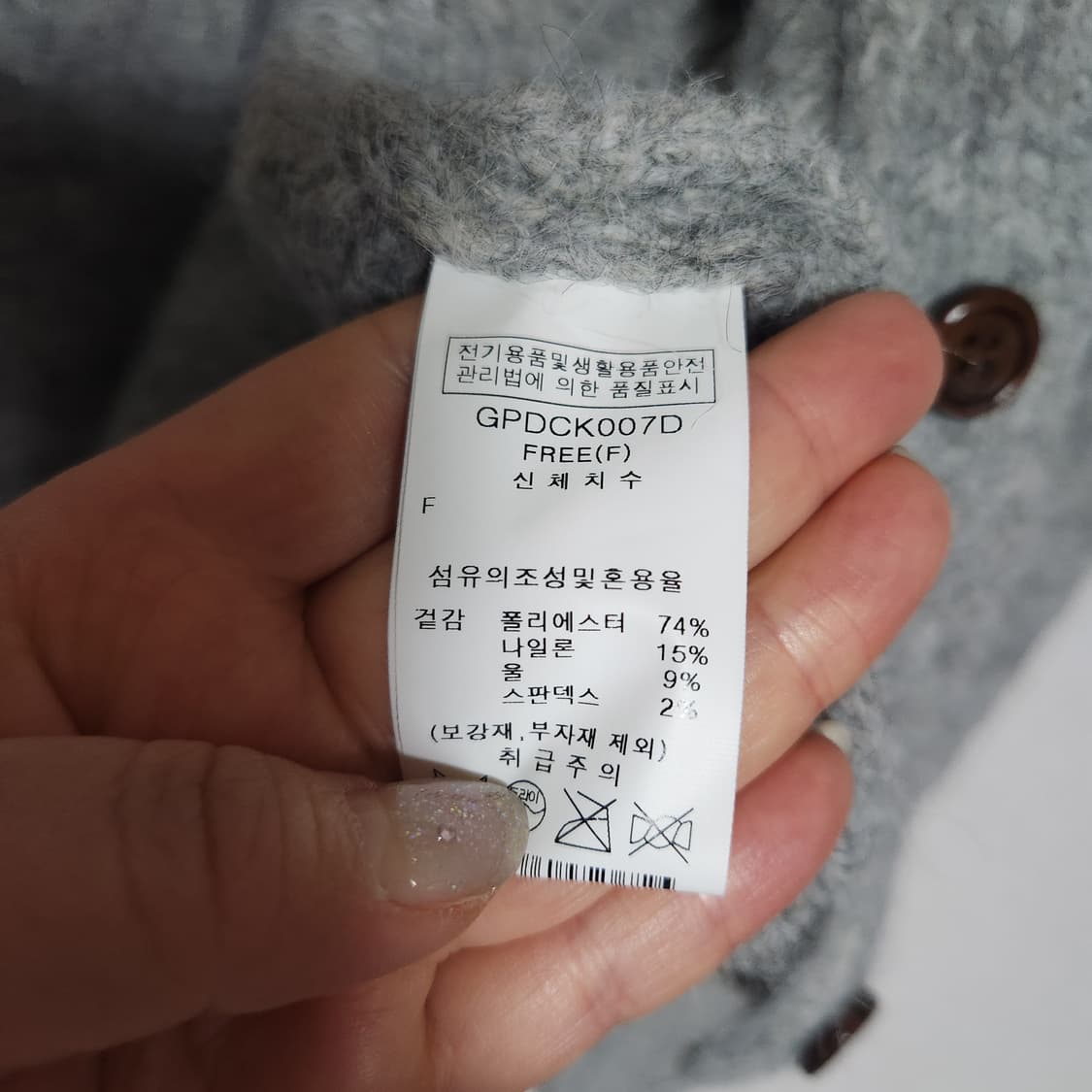 25년 텍새옷 GGPX 가디건 프리 상품이미지5