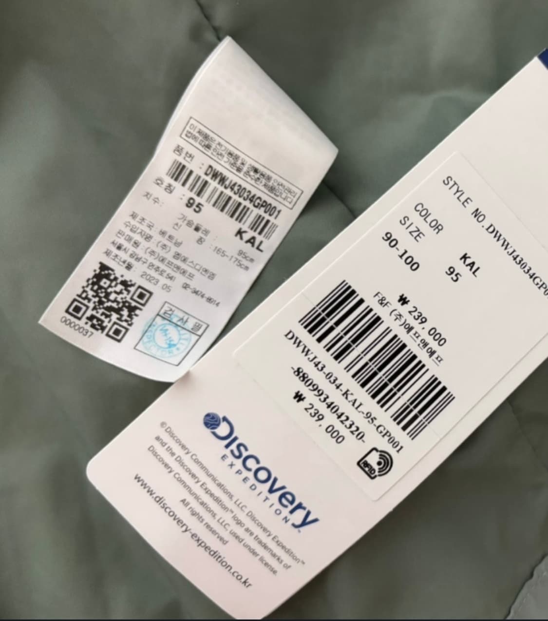 새옷 디스커버리 후드 롱야상 웨더코트 춘추 여성 프리 상품이미지4