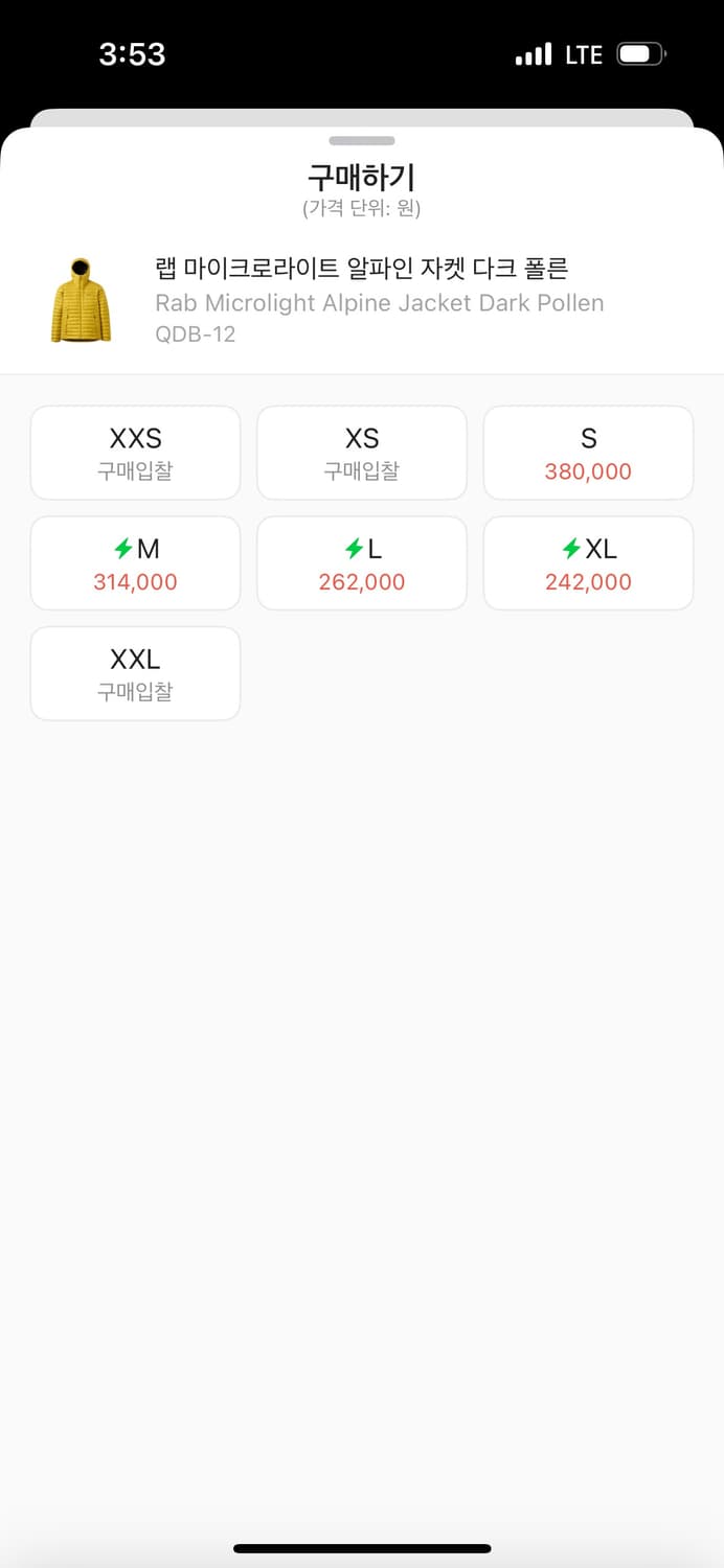 Rab 경량패딩 옐로우 상품이미지2