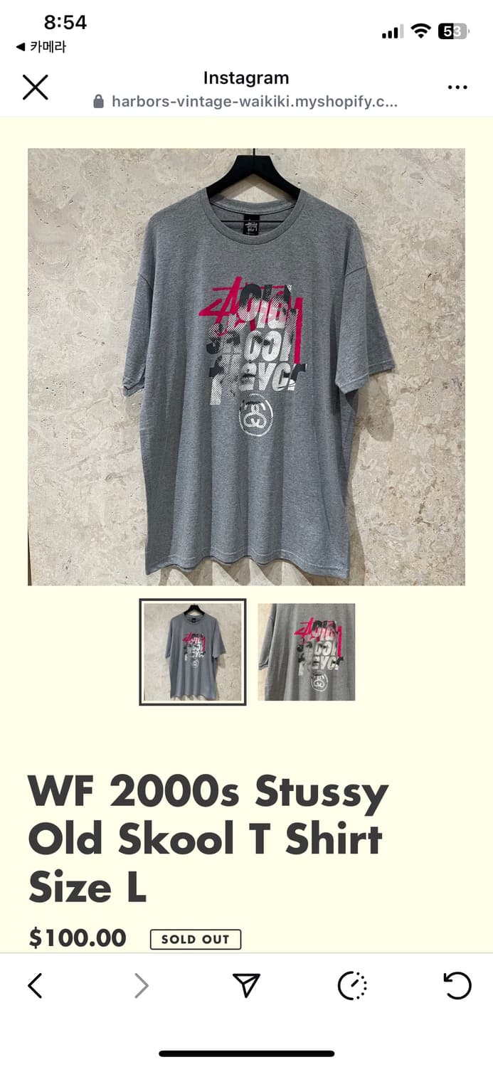 2000s Stussy Old Skool T Shirt Size L 상품이미지3