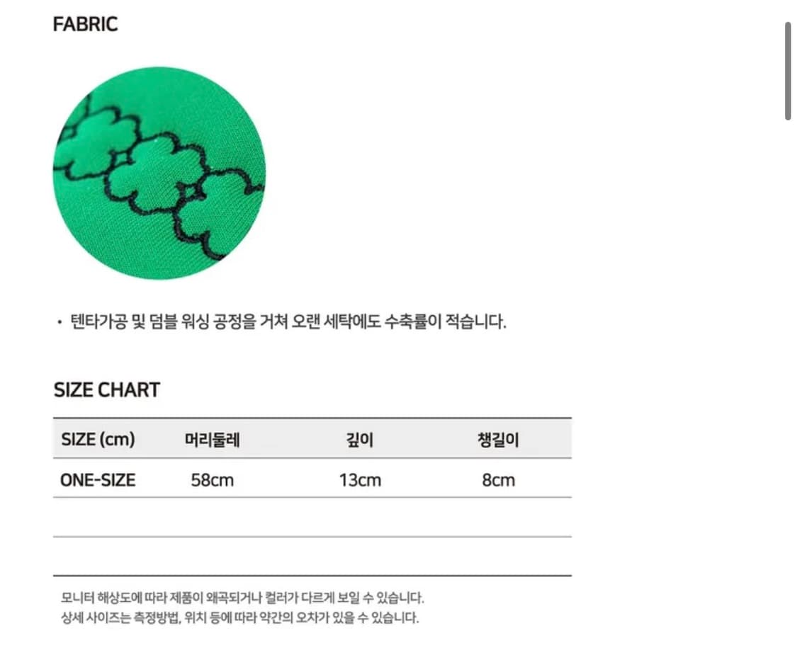 트러커캡 상품이미지2