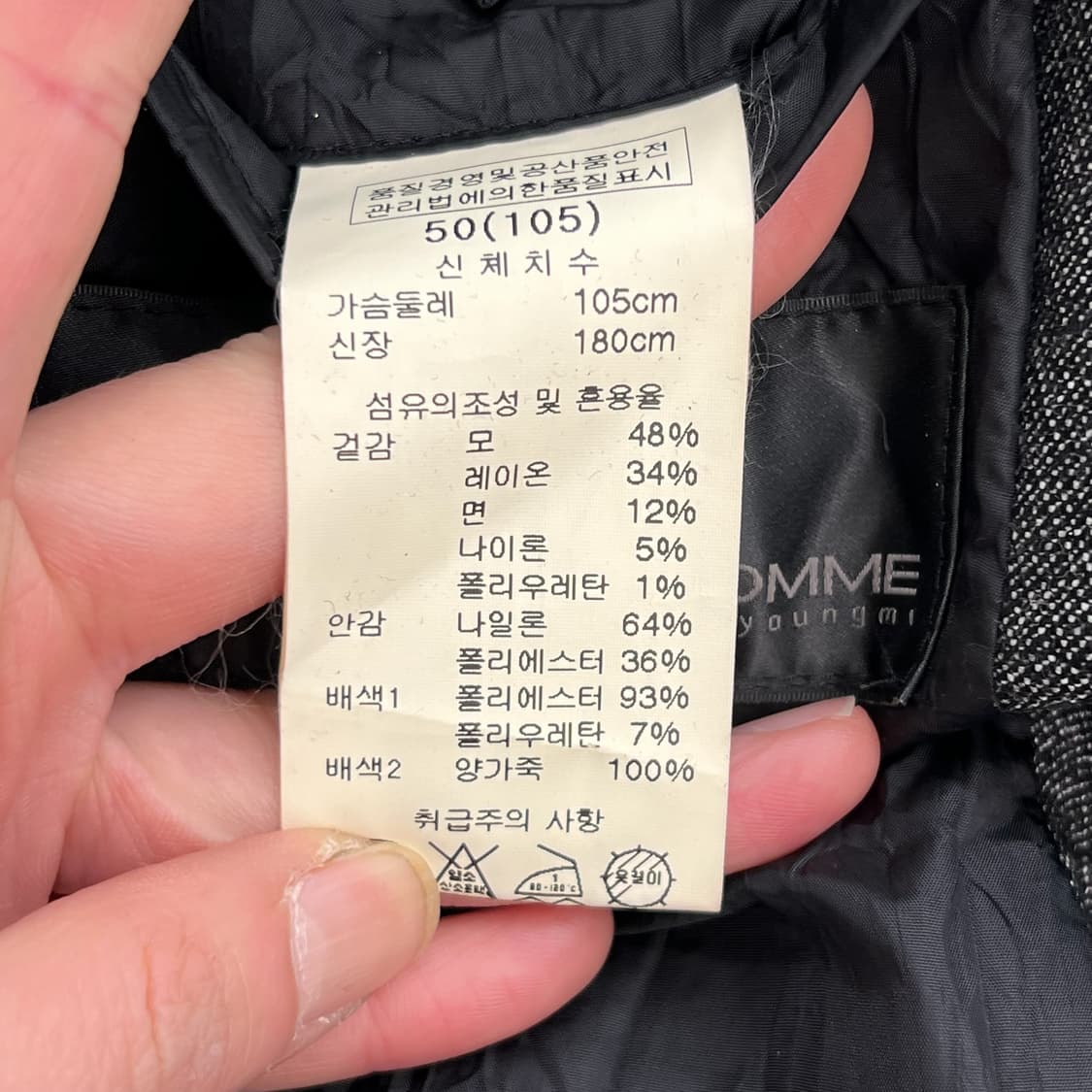 솔리드옴므 베이직자켓 r2048 상품이미지7