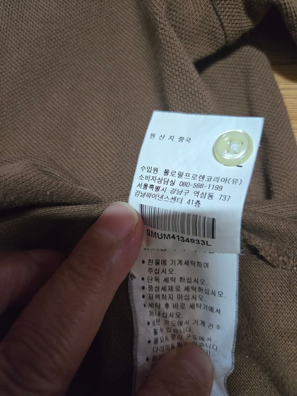 폴로 랄프로렌 브라운 빅포니 브라운 반팔티 상품이미지8