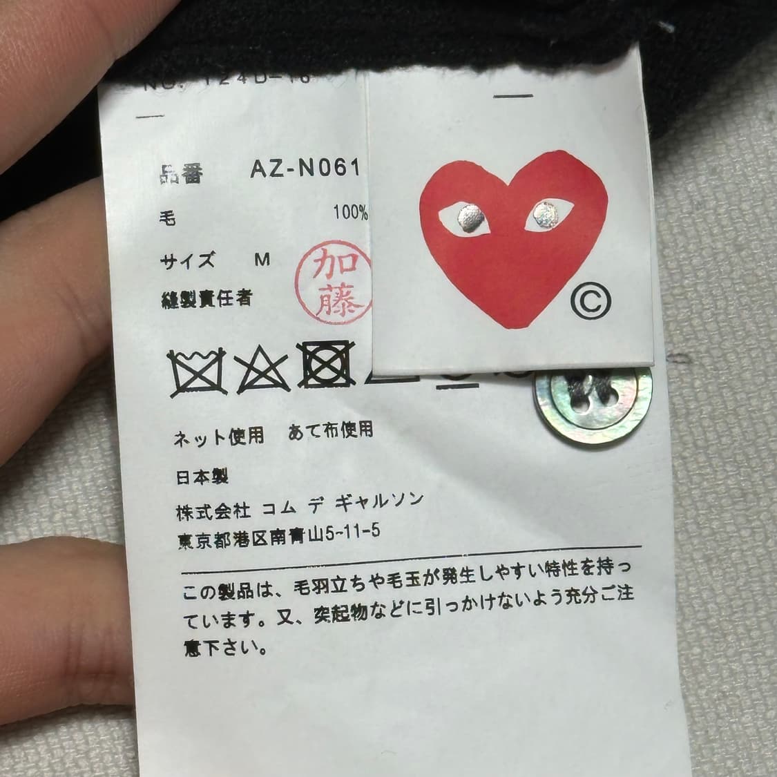 M 꼼데가르송 여성용 화이트와펜 블랙 가디건  상품이미지5