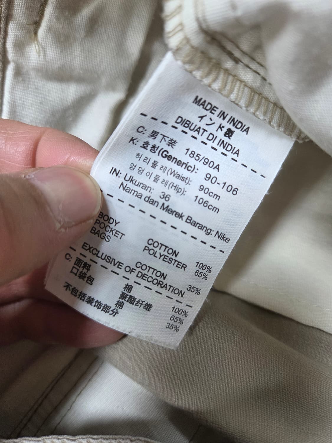 나이키 올드스쿨 카고 립스타 반바지 36 상품이미지4