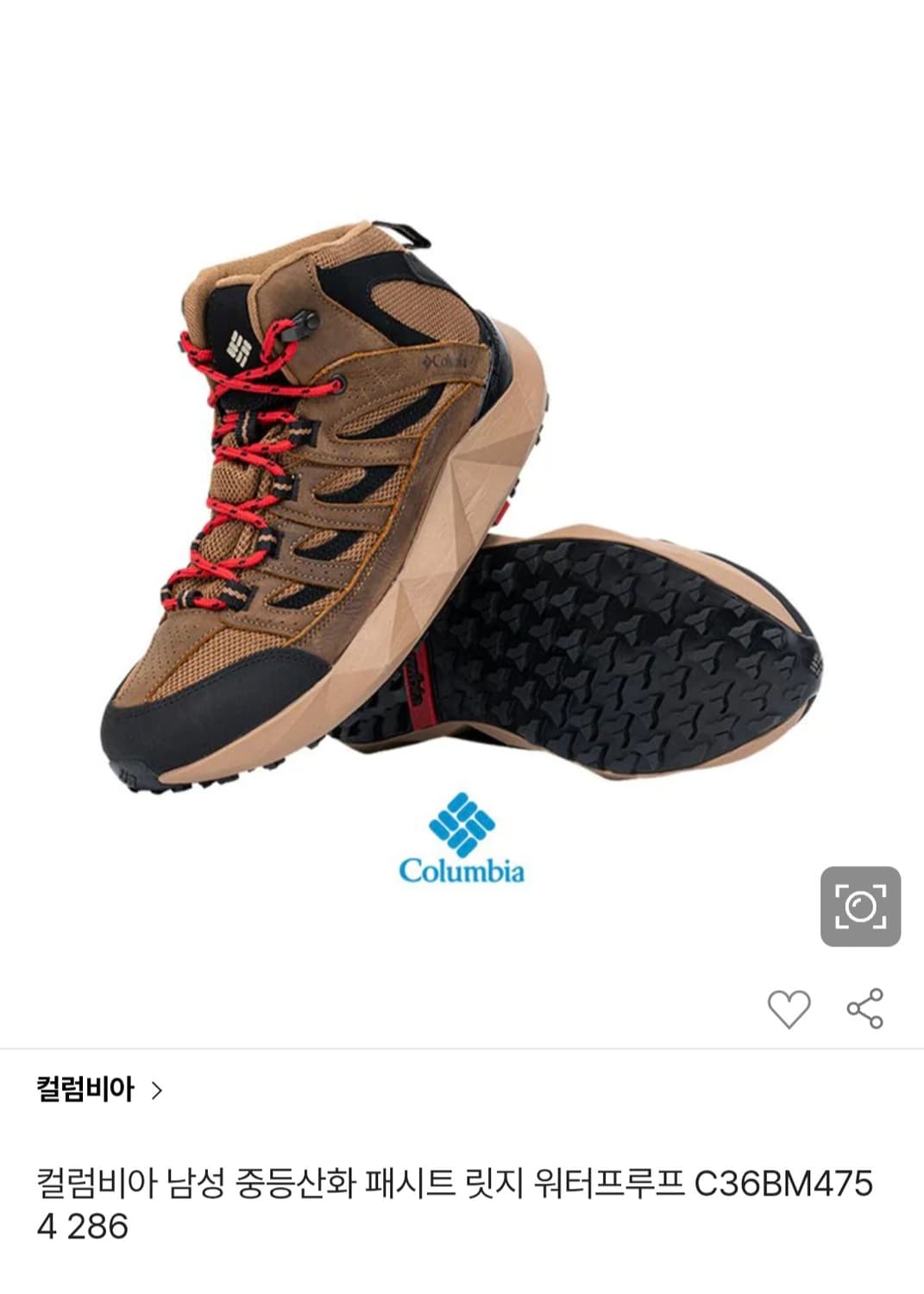 컬럼비아 남성 등산화 트레킹화 워터프루프  270 상품이미지2