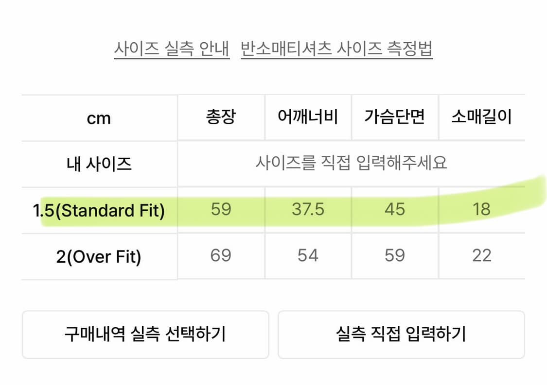 비터셀즈 오챠드 맨션 반팔 라이트그레이 스탠다드핏 상품이미지3