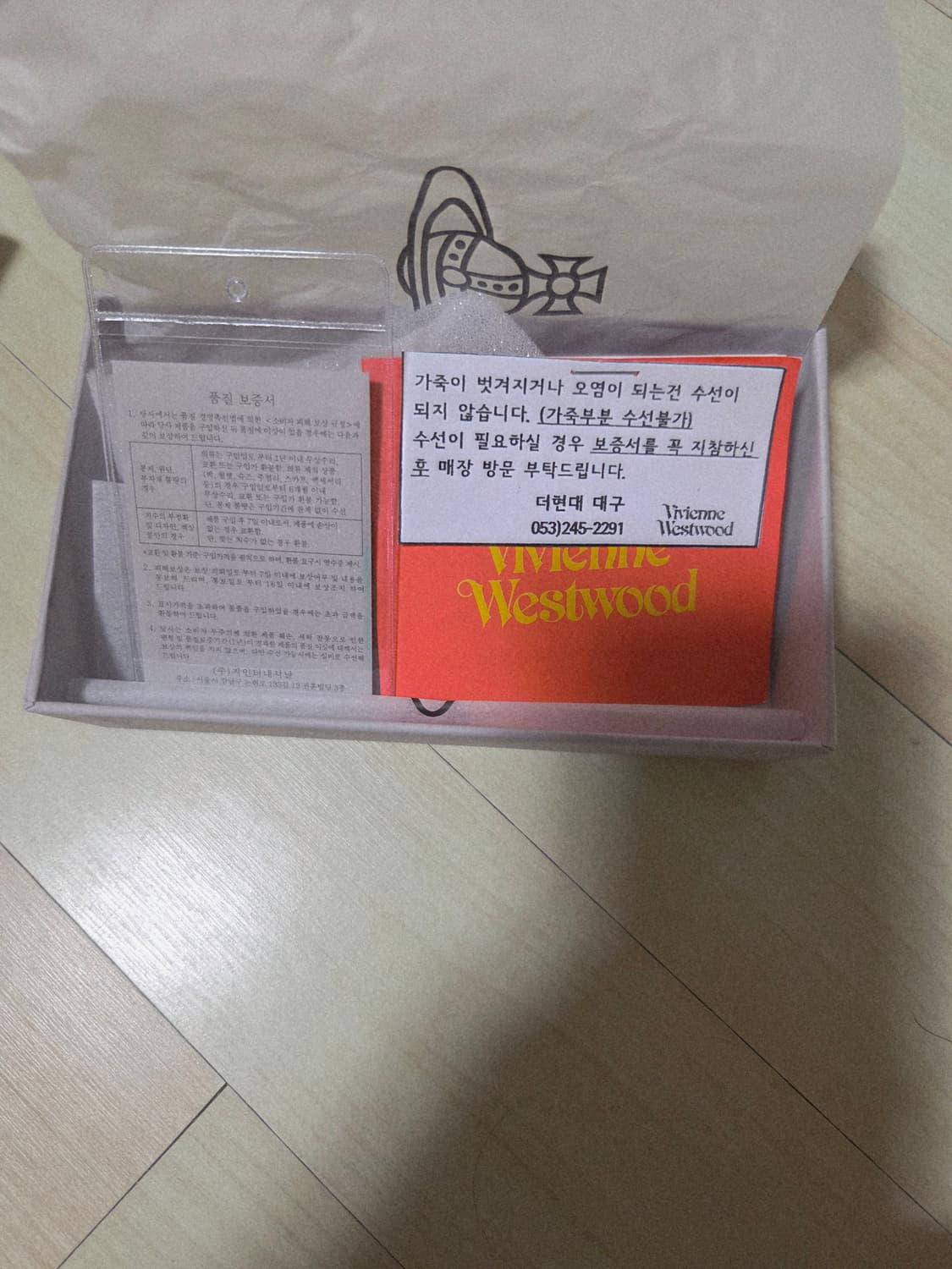 백화점 구매 비비안웨스트우드 카드지갑 송아지가죽 크로커다일 상품이미지3