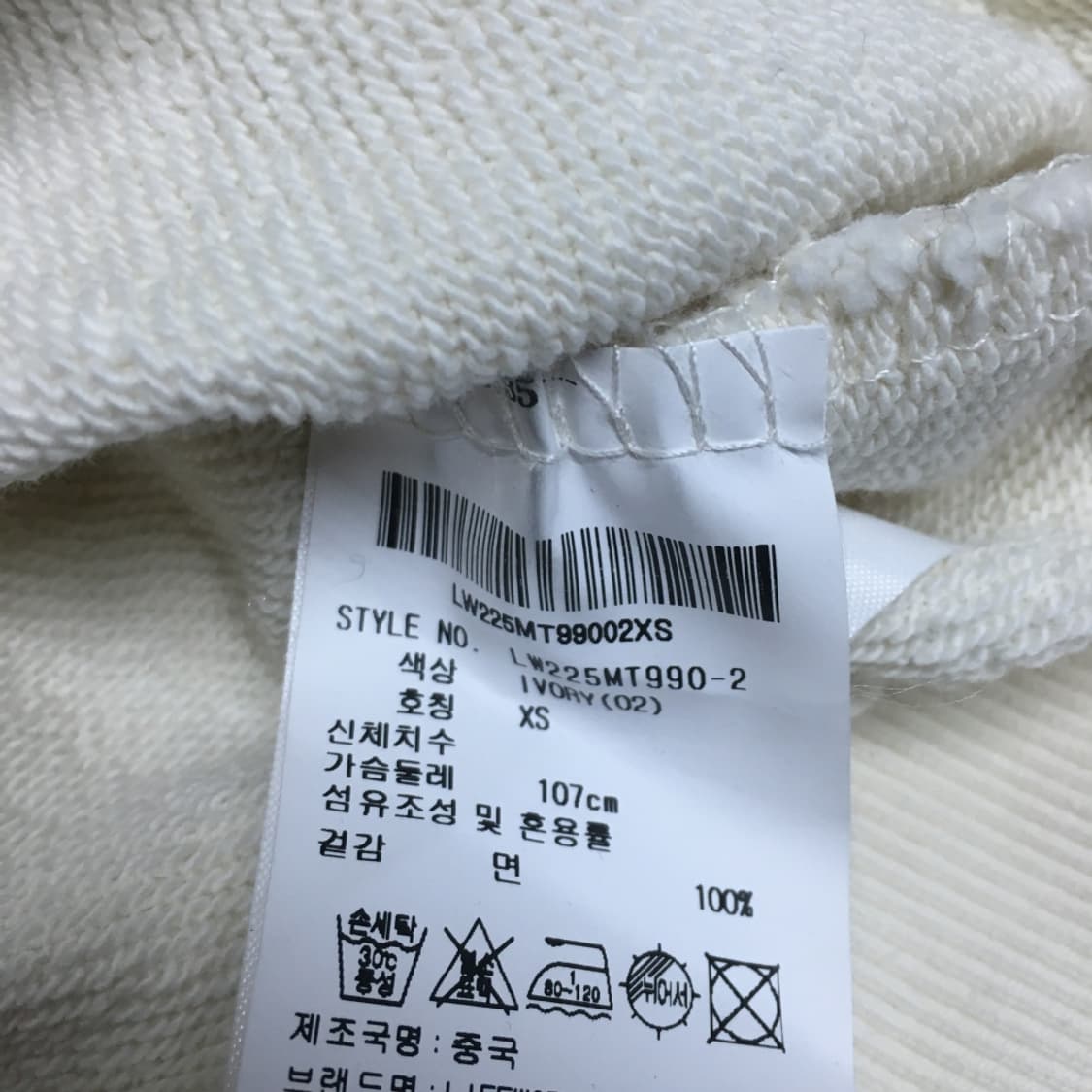 라이프워크 빅로고 맨투맨 DD29 상품이미지3