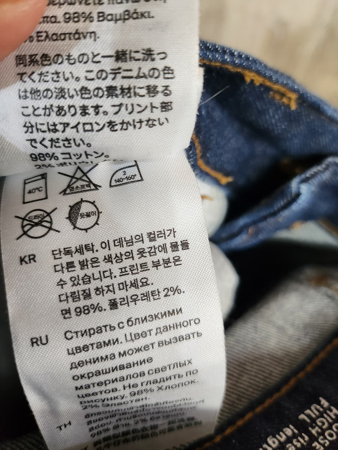 1015) COS 코스 데님 팬츠 청바지 상품이미지5