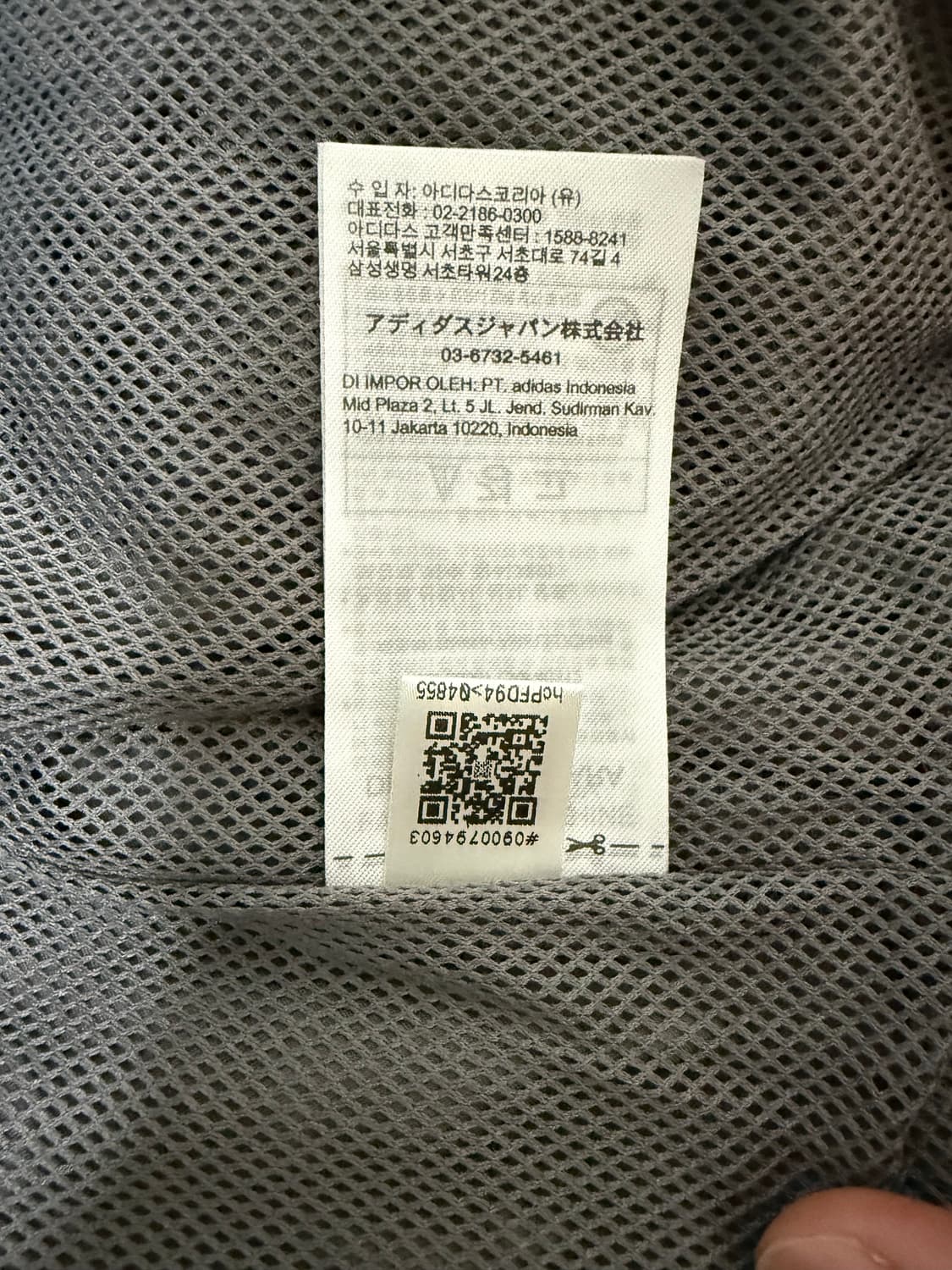 아디다스 레알마드리드 오리지널 트랙탑 상품이미지4