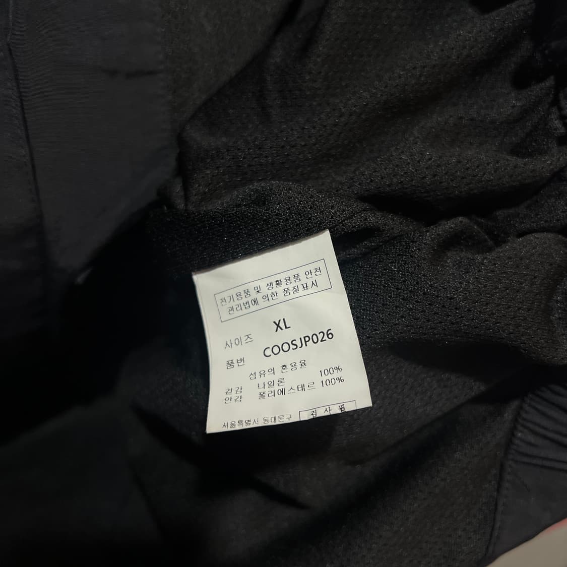 세컨모놀로그 포켓 바람막이 자켓 상품이미지4