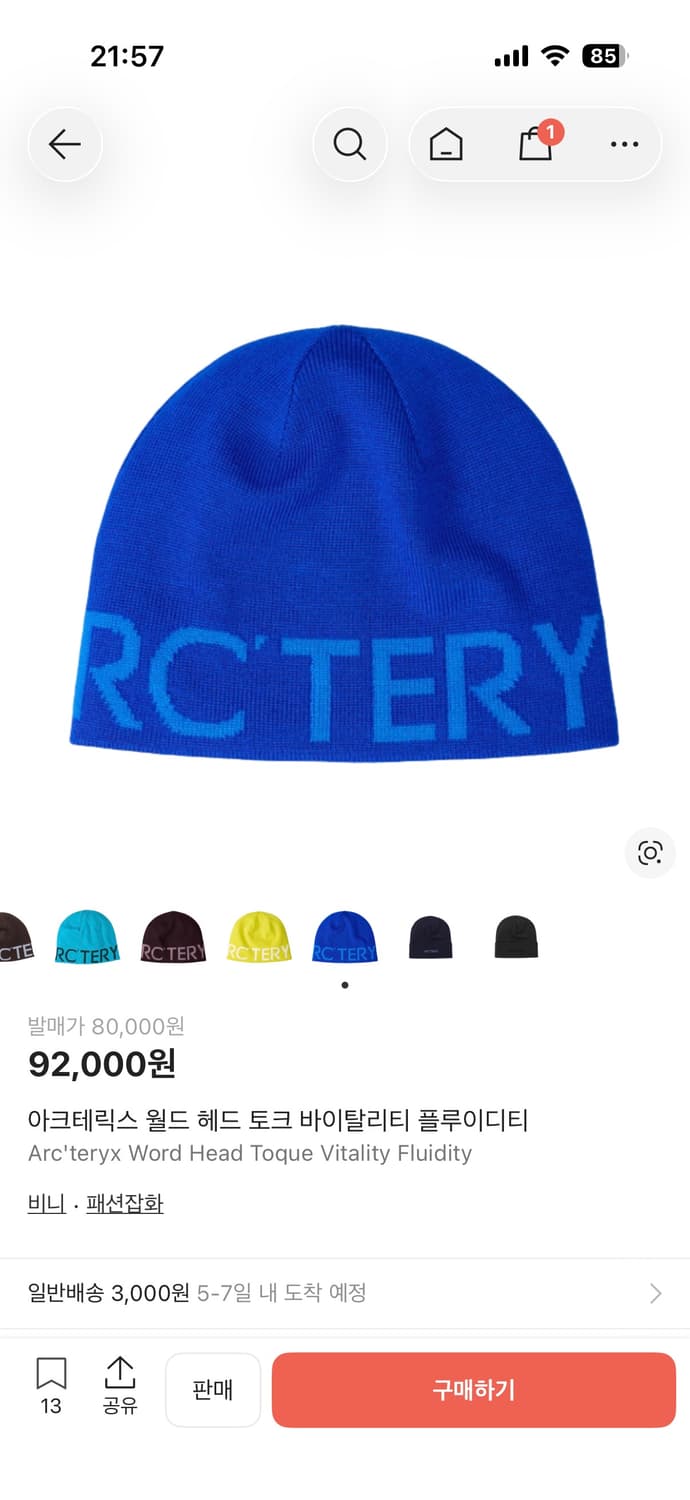 아크테릭스 워드 헤드 토크 바이탈리티 플루이디티 상품이미지2