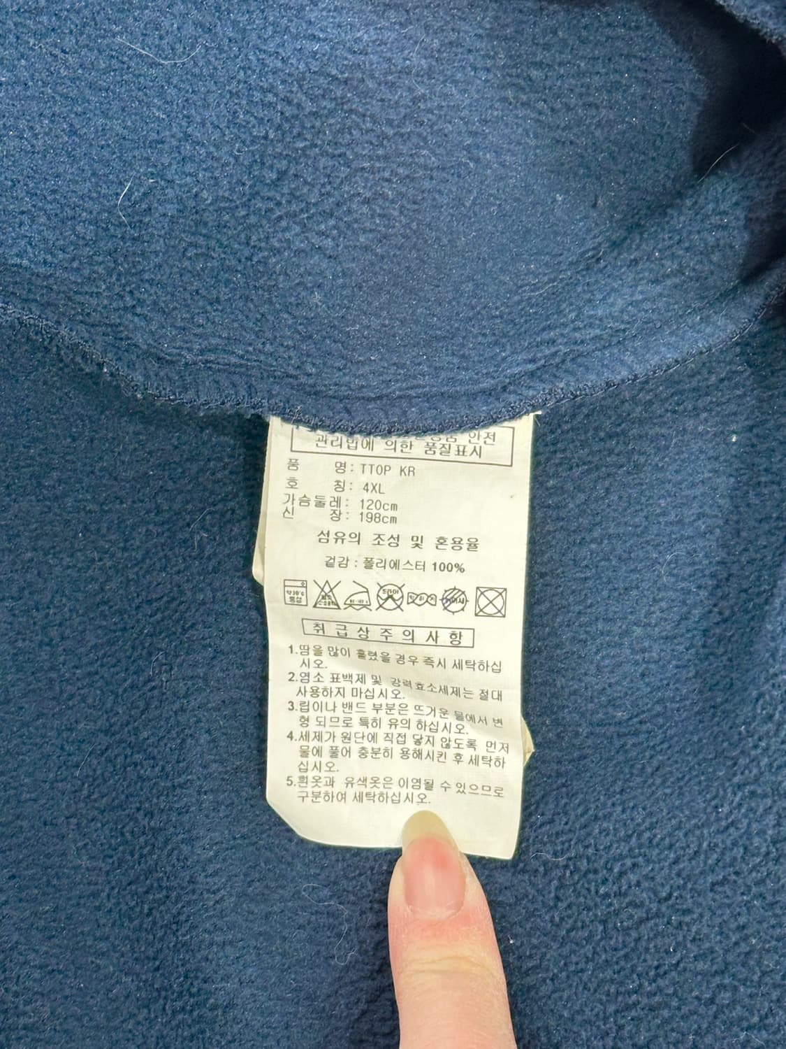 아디다스 네이비 오버핏 화이트 삼선 트랙탑 져지 4XL 상품이미지8