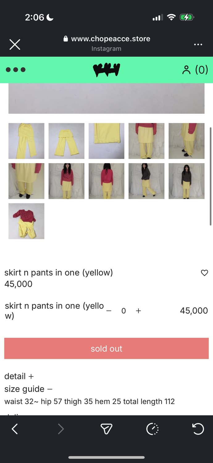 초피쓰 초피스 치마바지 옐로우 구해요 상품이미지1