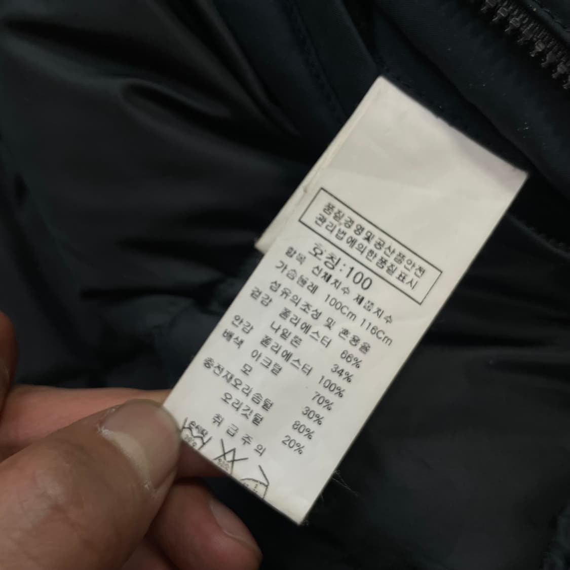 C.P 컴퍼니 랜즈 와펜 덕다운 점퍼 자켓 상품이미지9