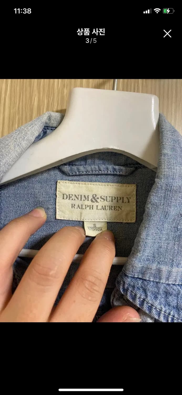 POLO DENIM&SUPPLY 패치워크 셔츠 S사이즈 상품이미지3