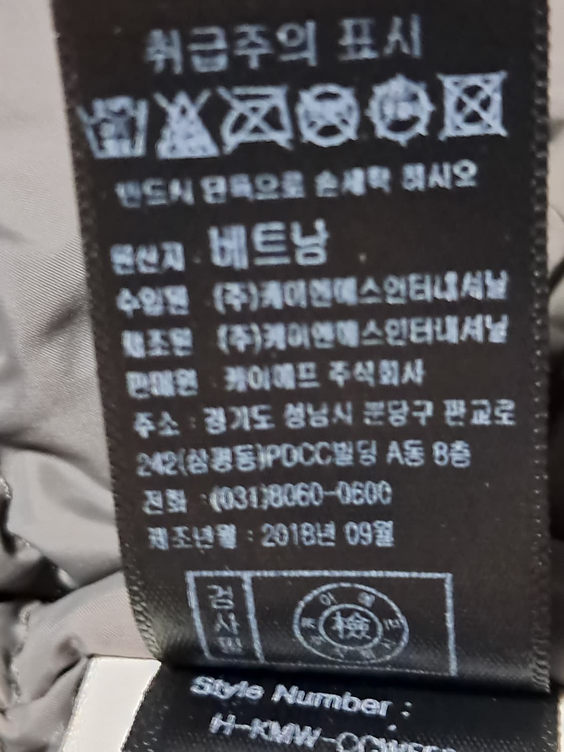 케네스콜 여성 롱패딩 66 상품이미지9