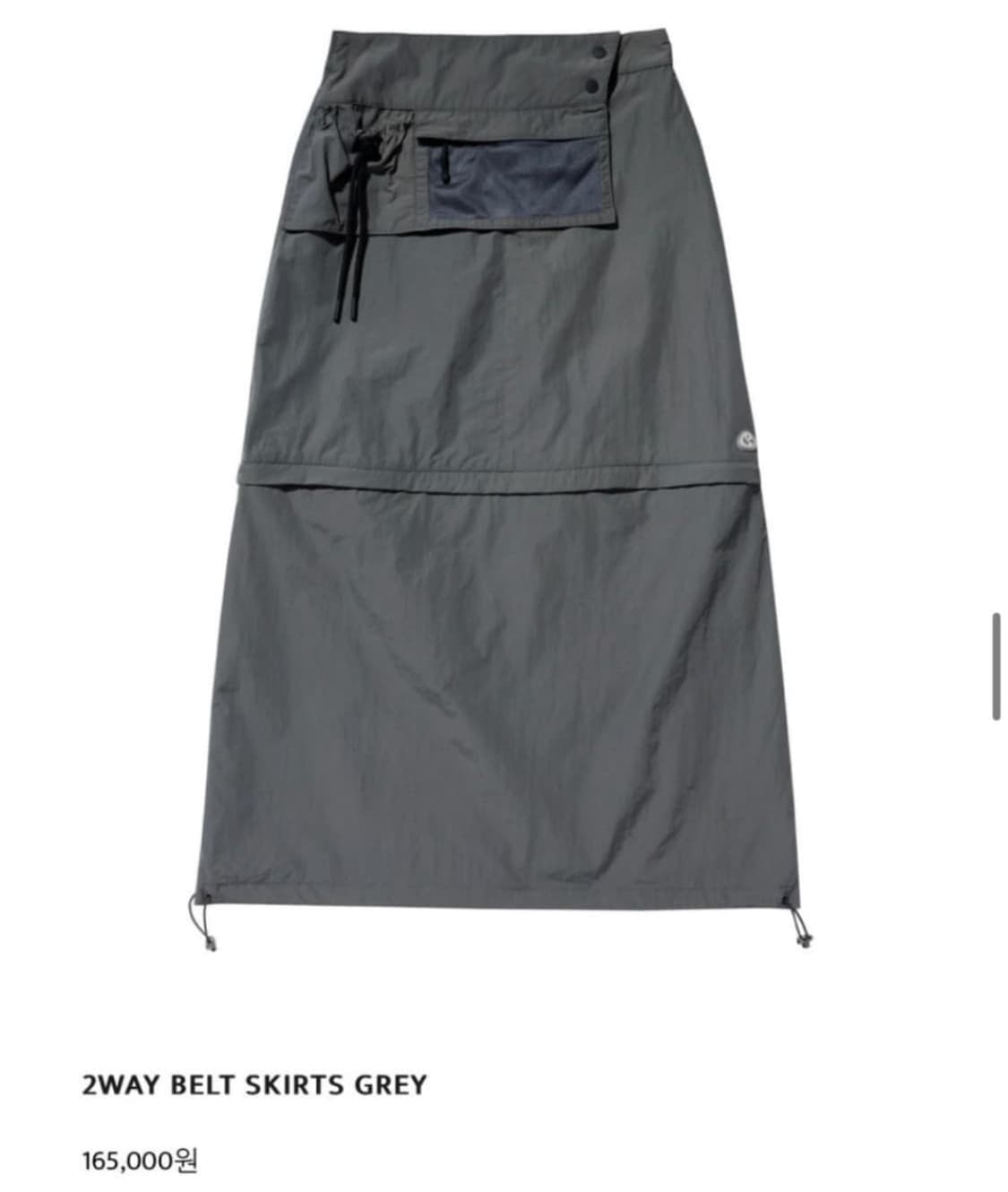 스마트어반유즈풀 2way 벨트 스커트 그레이 상품이미지1
