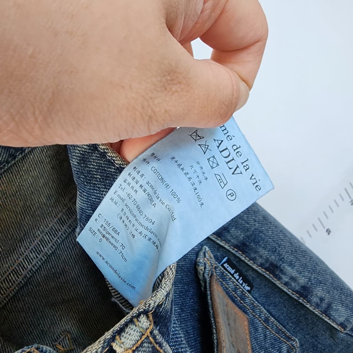  아크메드라디 청바지 와이드핏 상품이미지8