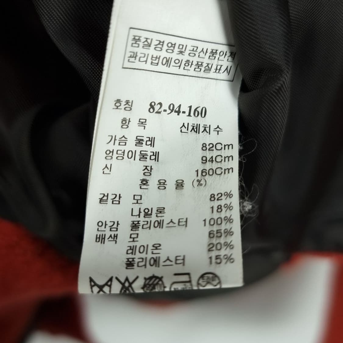 [시스템] 빈티지 슬림핏 더블 모직 자켓 M19191 상품이미지8