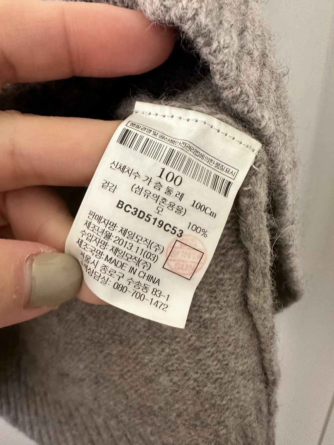 빈폴 울100  니트 상품이미지4