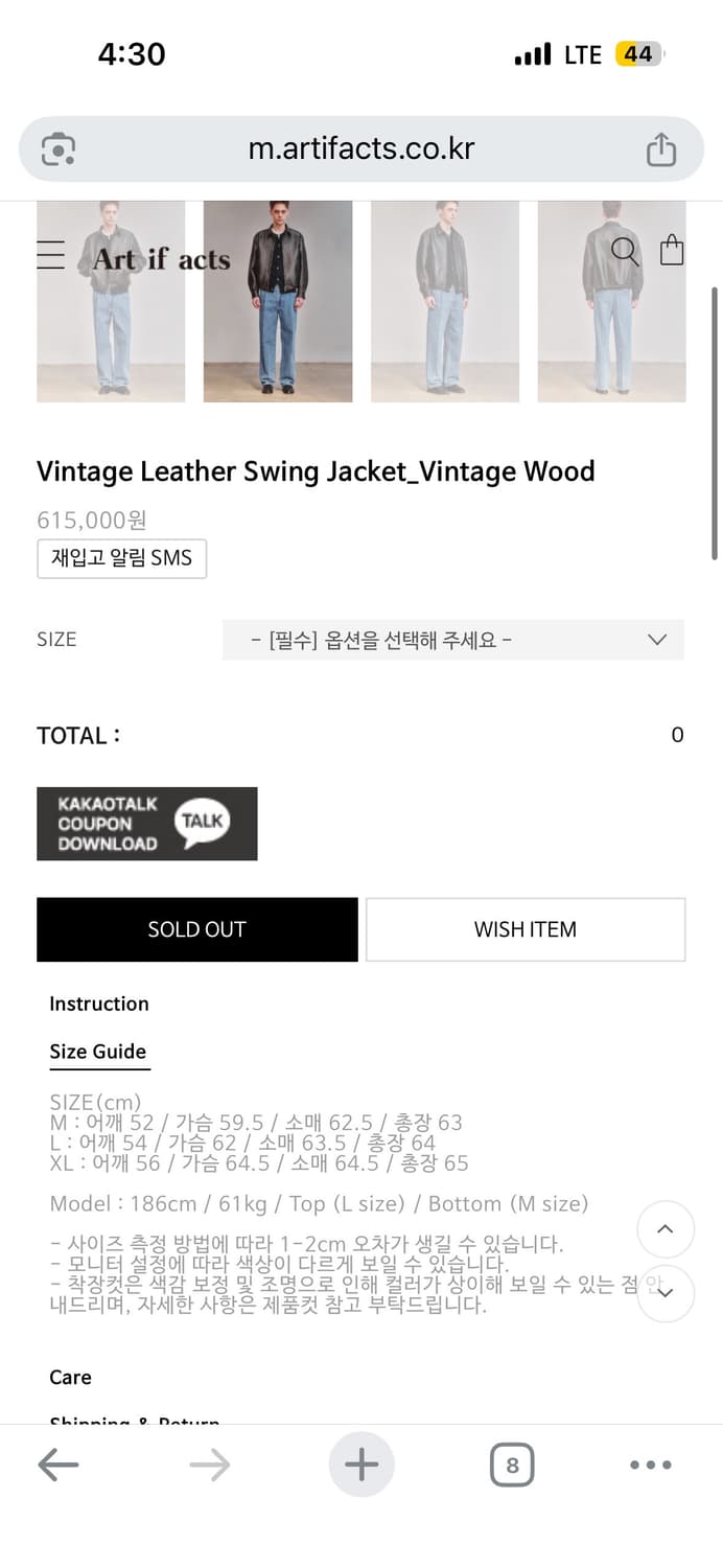 아트이프액츠 빈티지 레더 스윙 자켓xl 새상품 상품이미지3