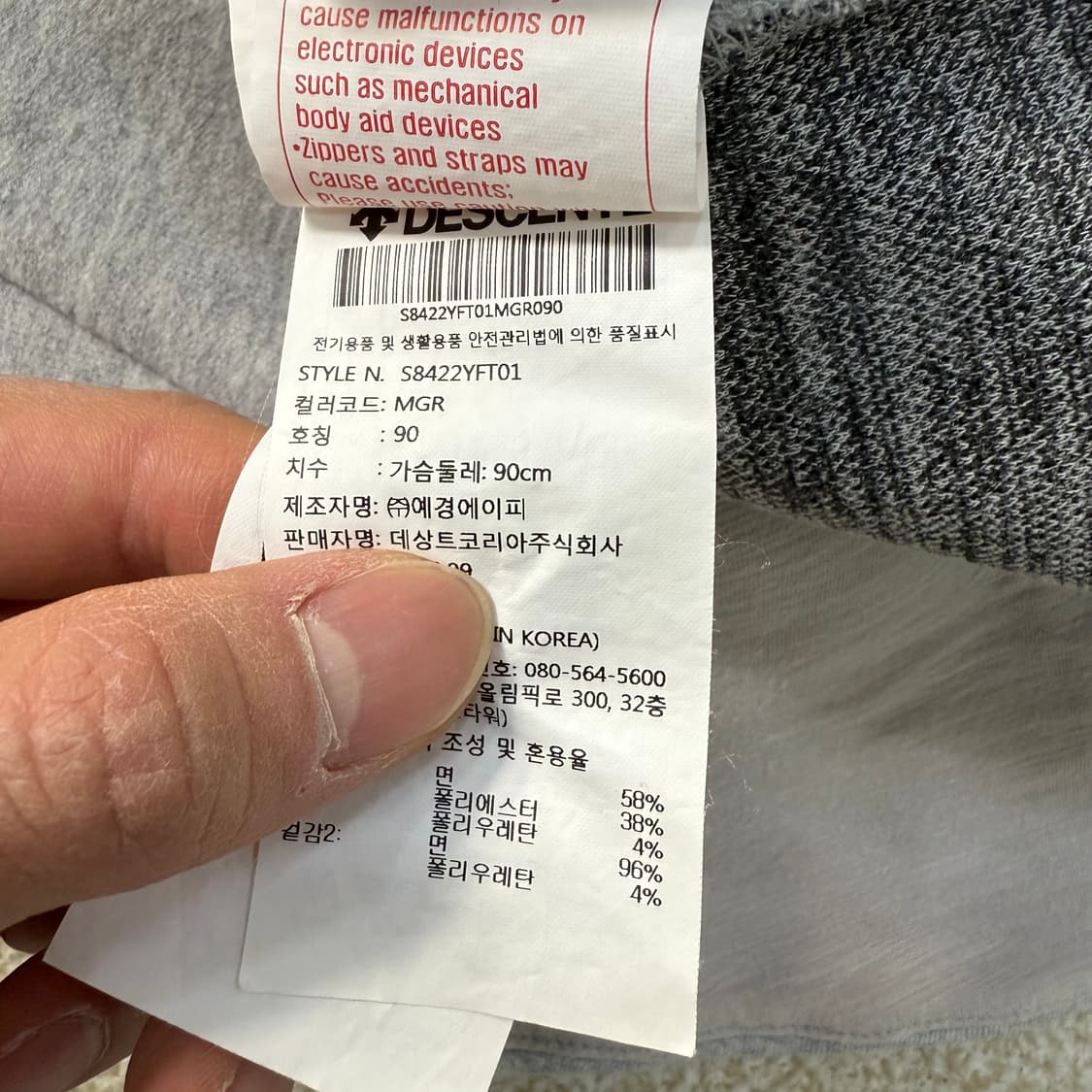 [90] 데상트 여성 풀오버 후드집업 1229T1 상품이미지4