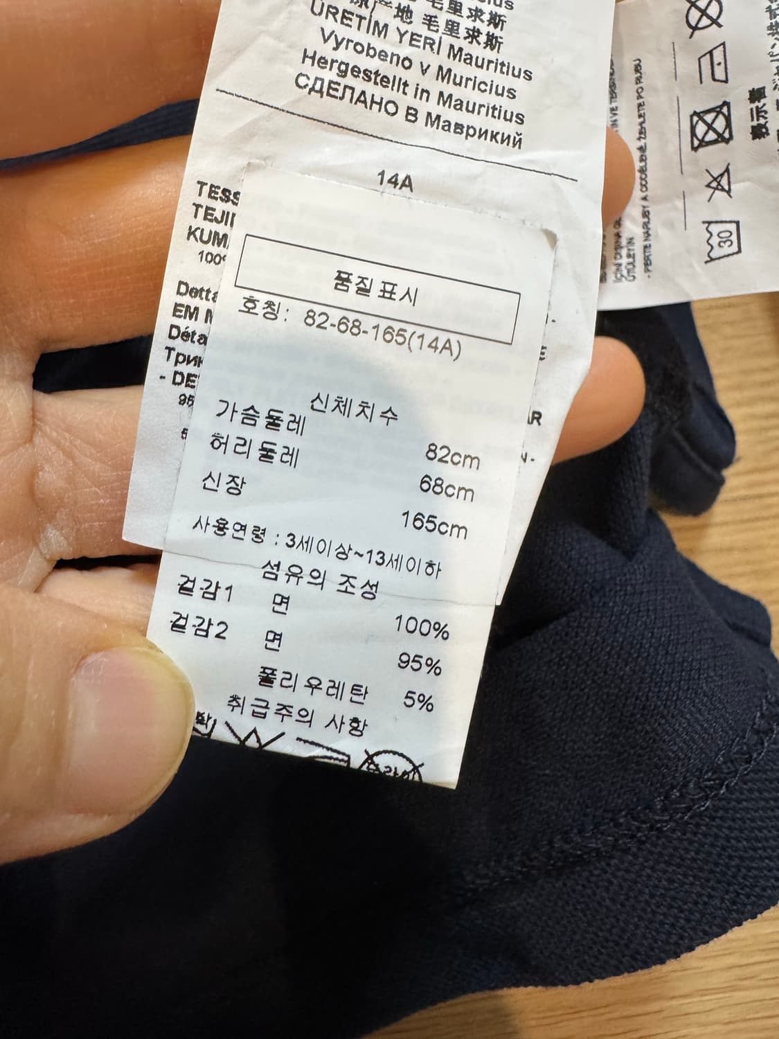 엠포리오아르마니 티셔츠 상품이미지3