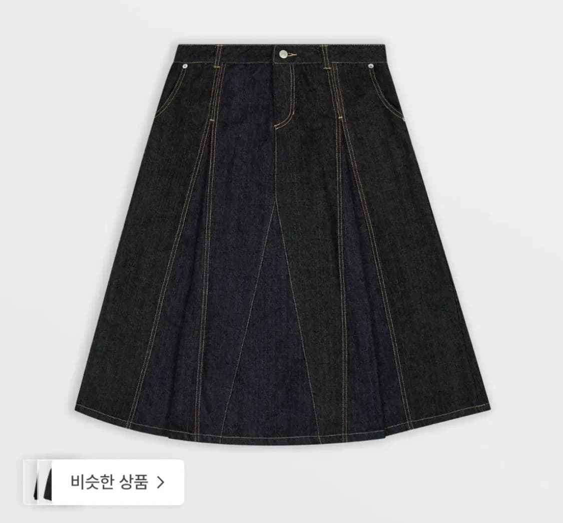 사파리스팟 투 데님 롱 스커트 상품이미지1