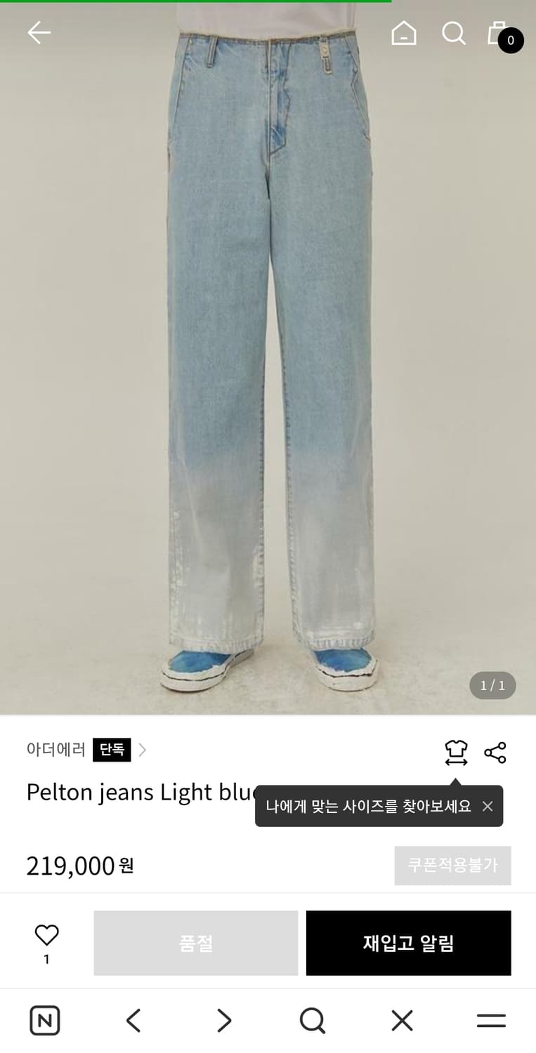 아더에러 데님 팬츠 : Pelton jeans Light blue 상품이미지6