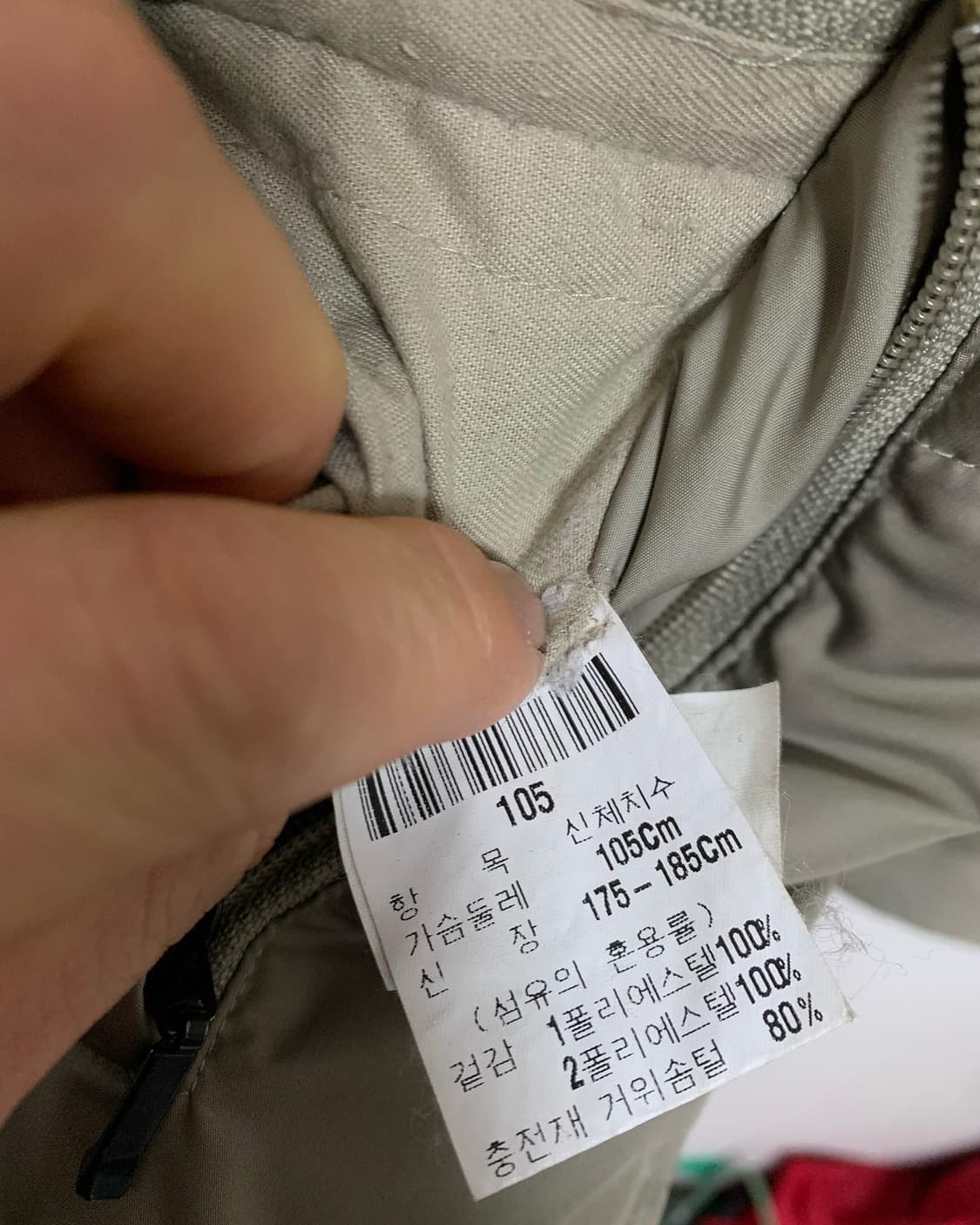 (105)YSL 입생로랑 리버시블 거위털  패딩 상품이미지5