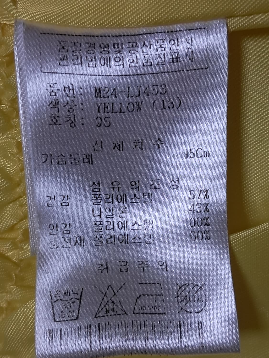 MTG 골프 경량패딩 95 상품이미지10