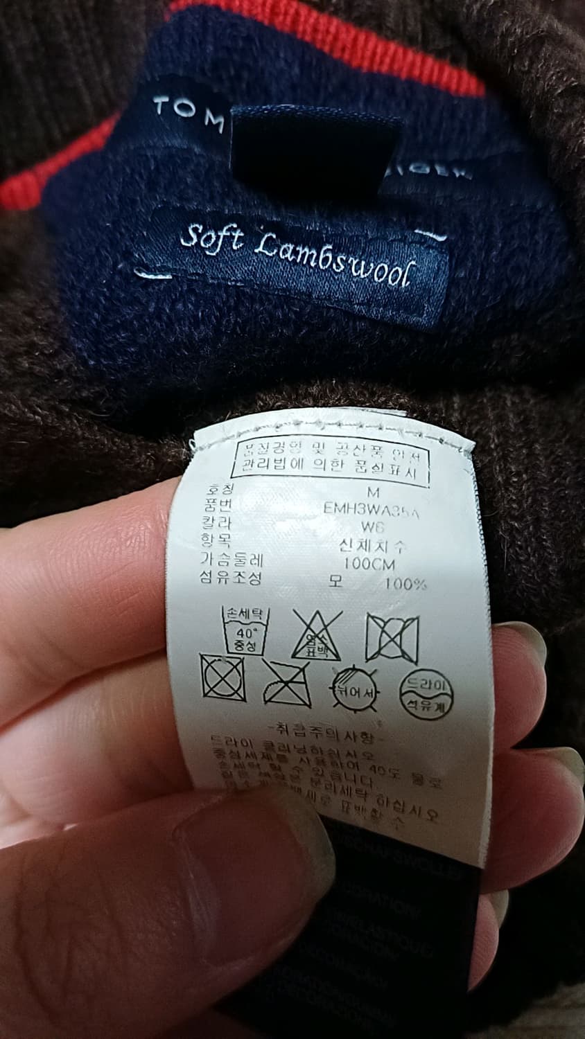 타미힐피거 니트가디건 100 가슴56 기장71 상품이미지5