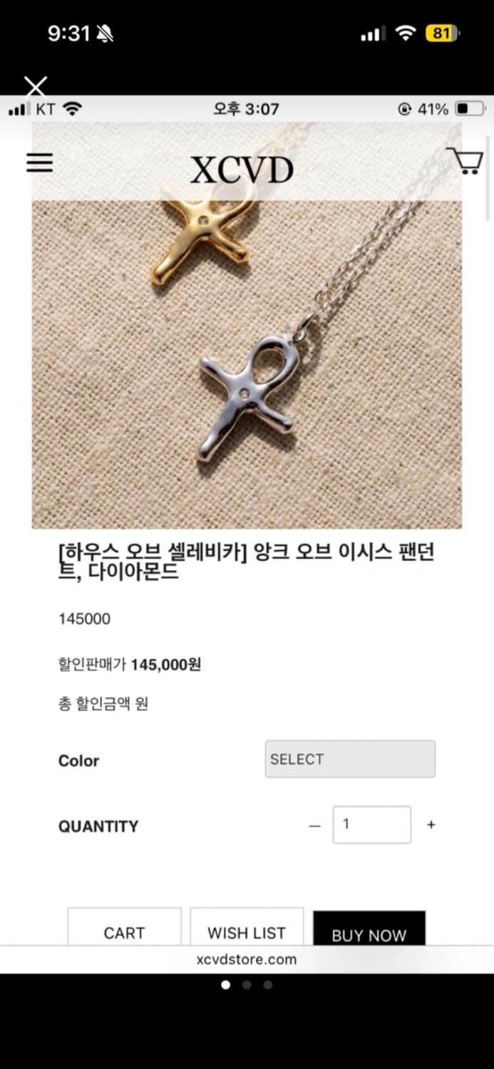 하우스오브세레비카 잉크 오브 아시스 팬던트 다이아몬드 목걸이 상품이미지1