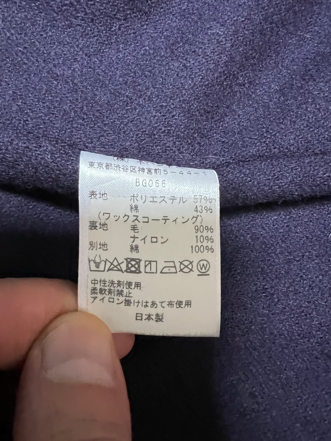 니들스 롱파카 코트 상품이미지3