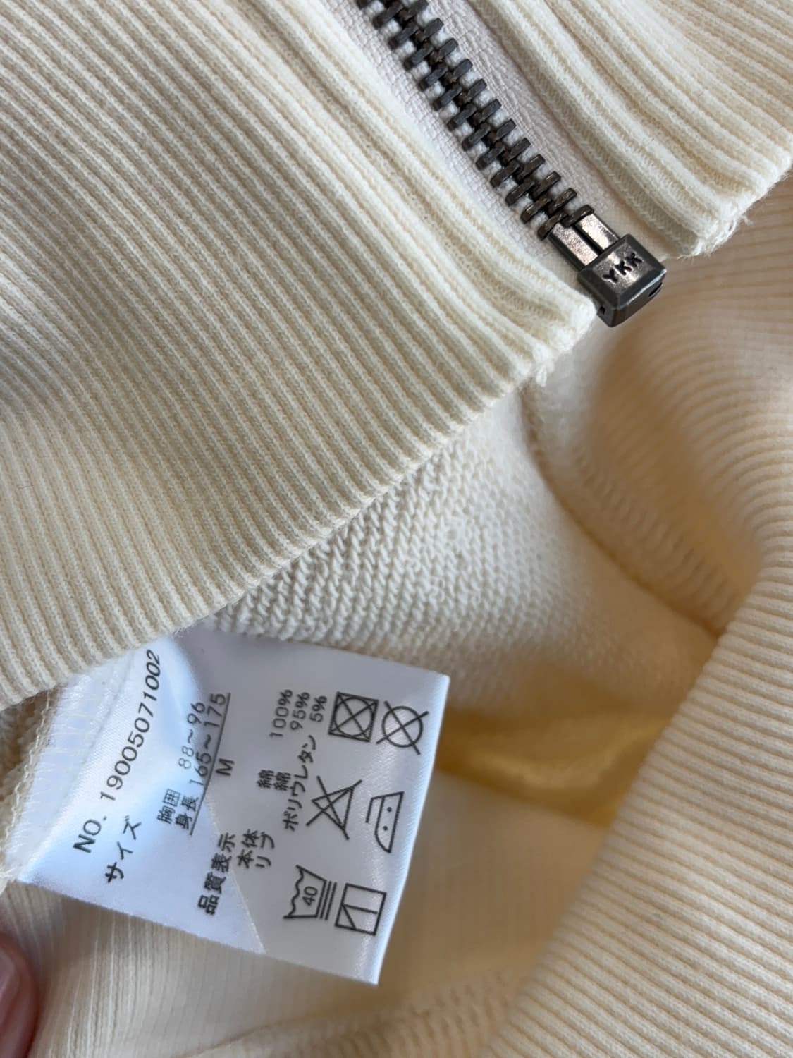 VON DUTCH 뒤판 자수 포인트 아이보리 후드집업 상품이미지5