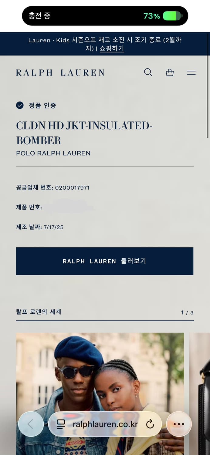 폴로 랄프로렌 후디 경량 패딩 25년 새상품 s~2xl 상품이미지2