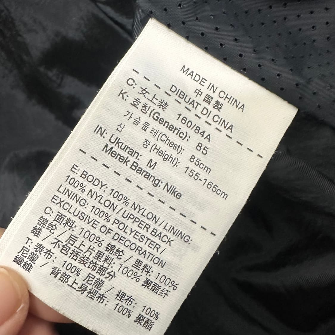 NIKE 나이키 여성 윈드러너 바람막이 자켓 블랙 M 상품이미지8