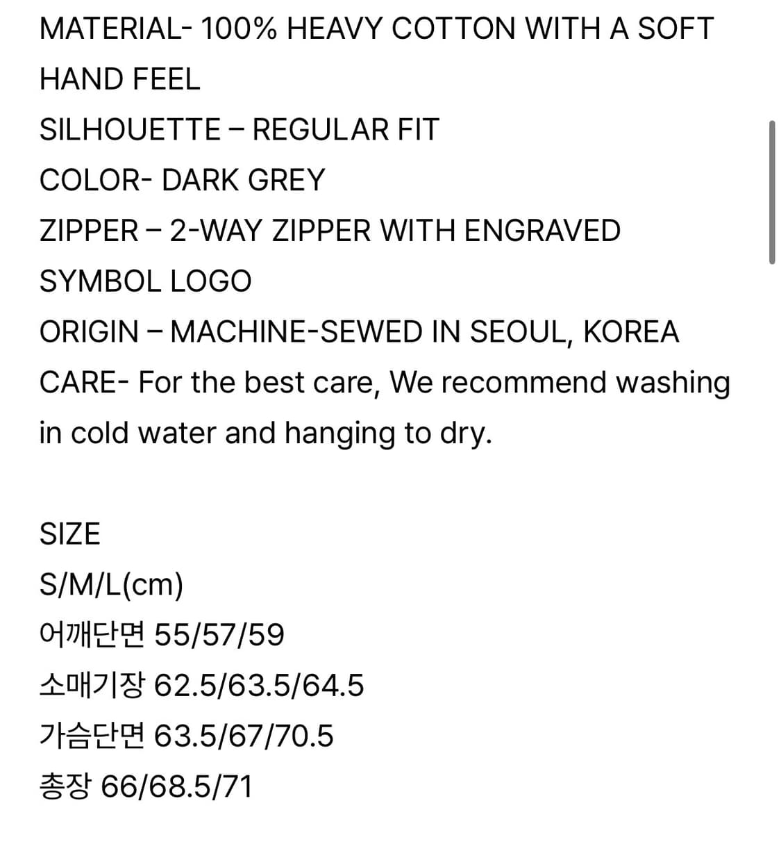 베를린포토북 BFV hoodie 후디 M 후드집업 상품이미지2