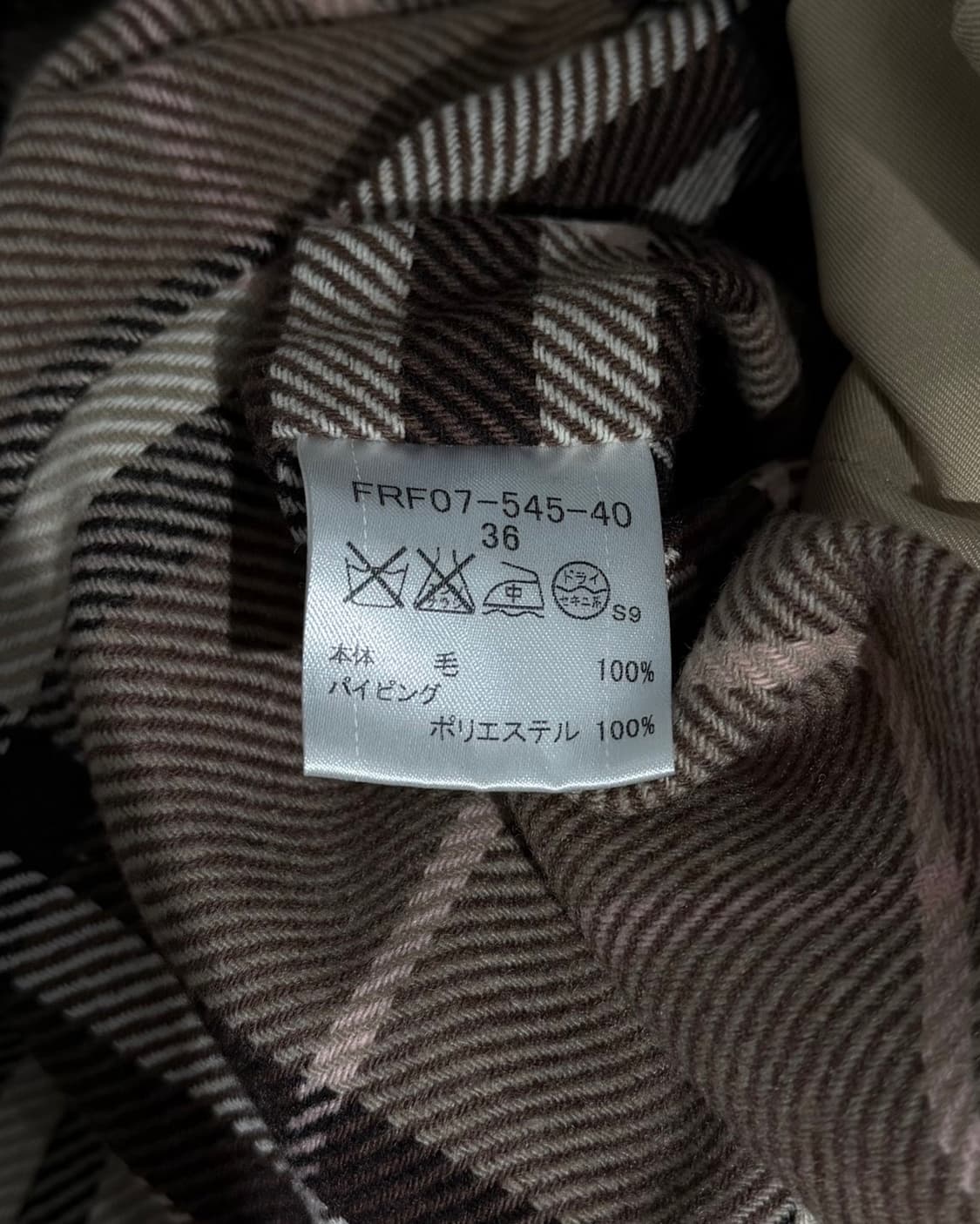 버버리 블루라벨 베이지 벨티드 트렌치코트 상품이미지8