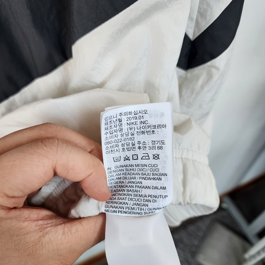 나이키 바람막이 아이보리/블랙 상품이미지5