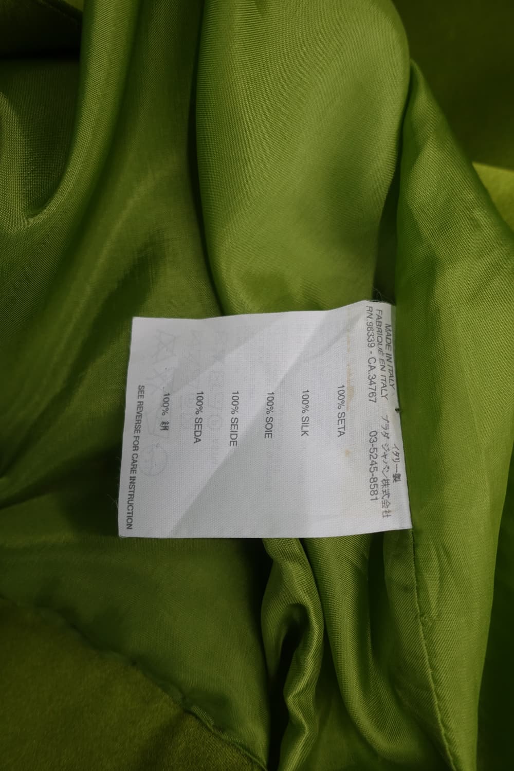 프라다 실크 랩스커트 상품이미지8