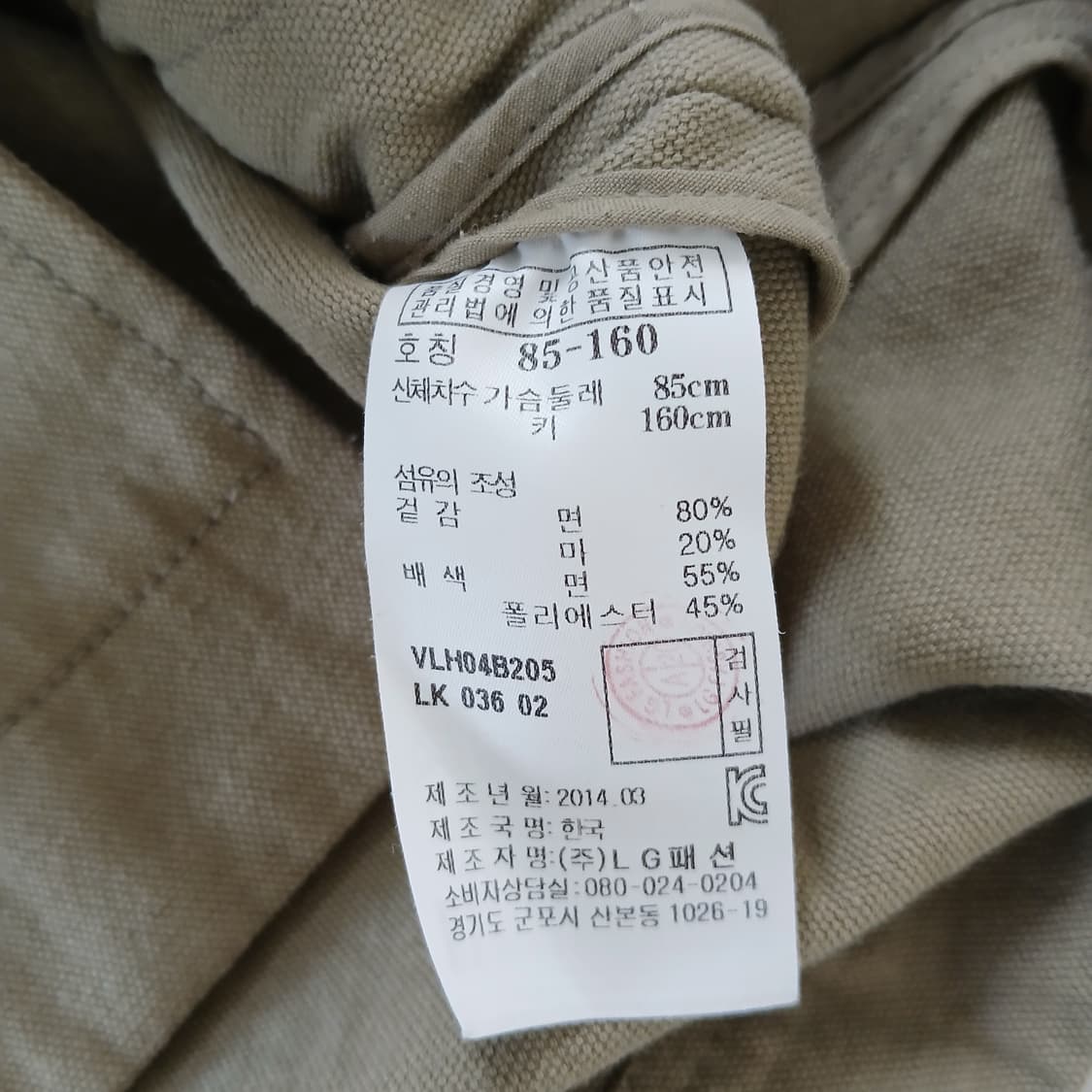 아떼 바네사부르노 스트링 야상 점퍼 상품이미지8