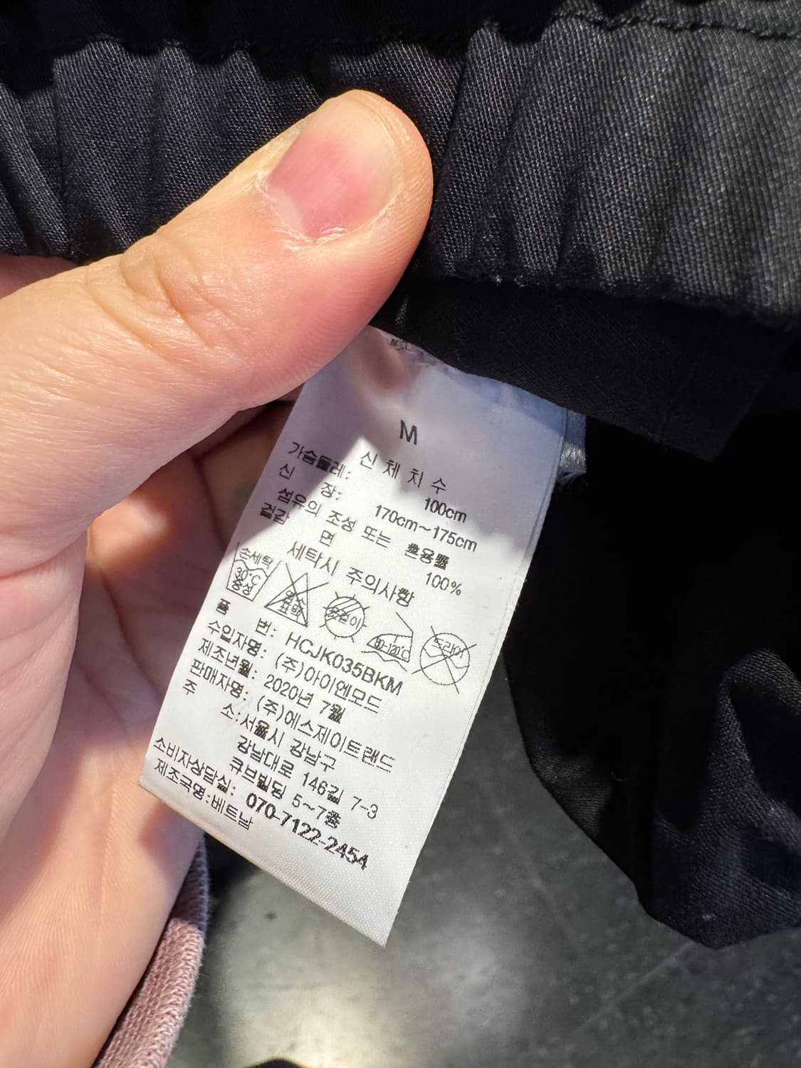 헨리코튼 코튼 자켓95 상품이미지5