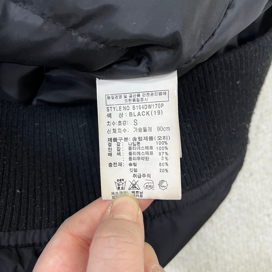 S 버커루 항공점퍼 MA-1 패딩 0312M1 상품이미지3