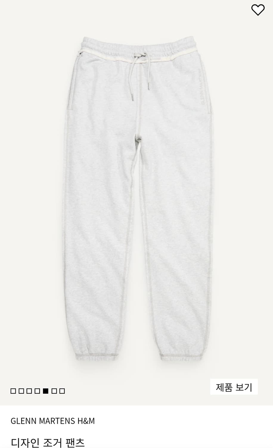 글렌마틴스 조거팬츠 xs 상품이미지2