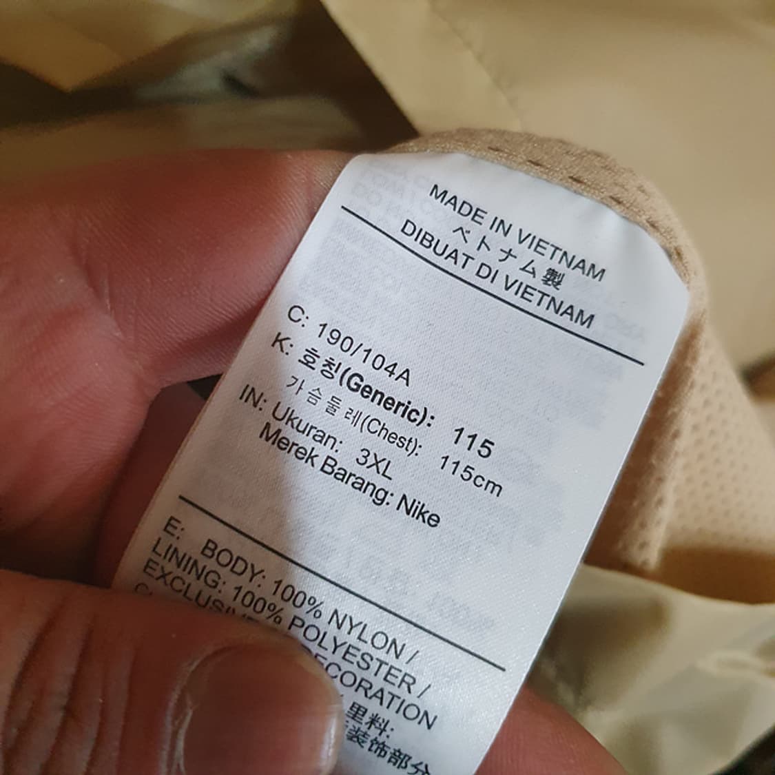 나이키 조던 우븐 바람막이 자켓3XL 상품이미지4