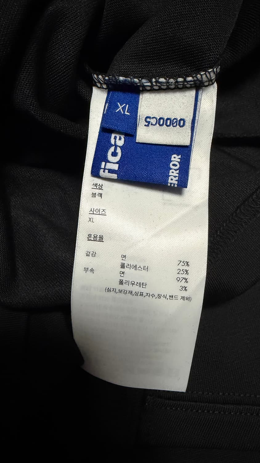 아더에러 시그니피컨트 반팔 01 블랙 XL 상품이미지2