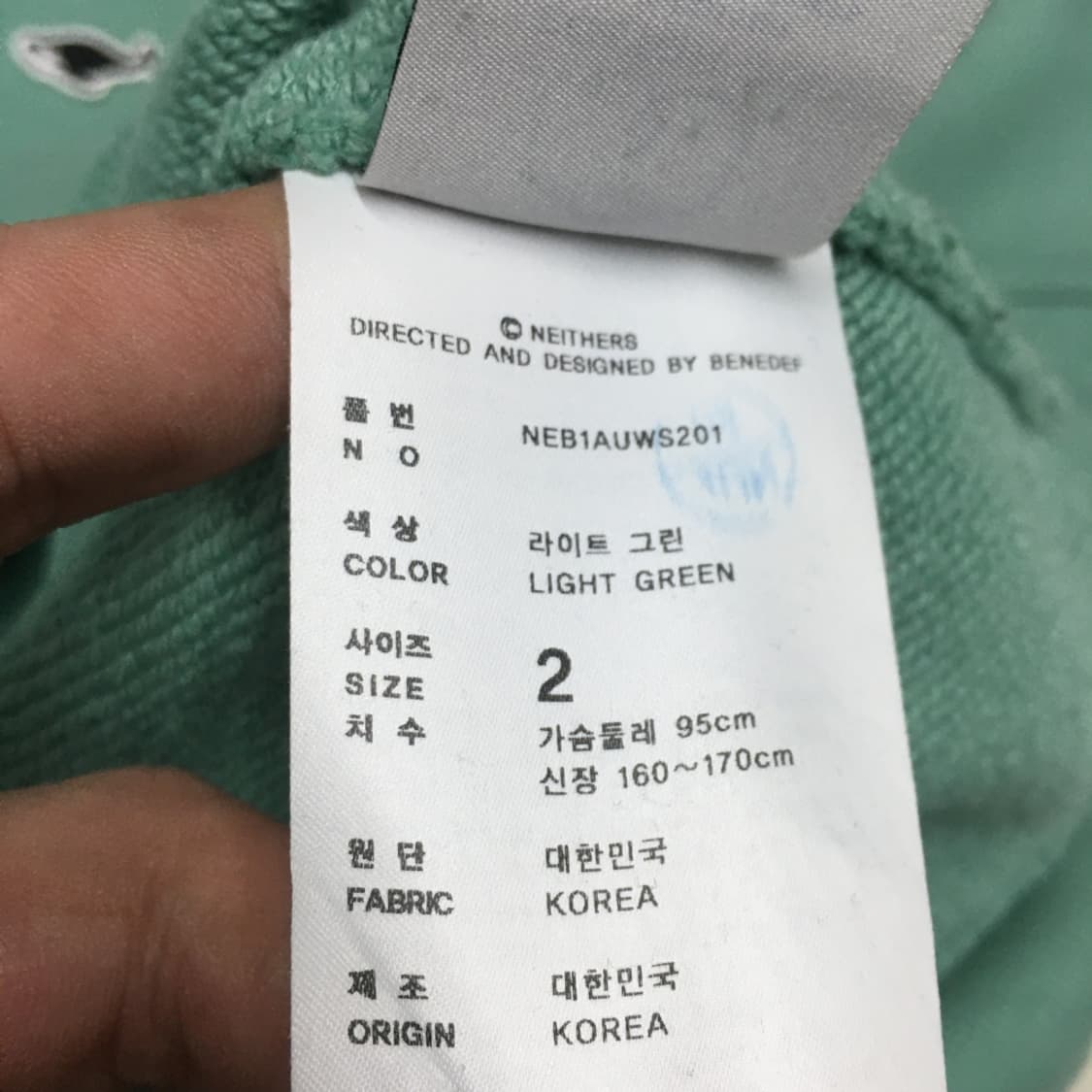 네이더스 스웻 맨투맨 DD10 상품이미지4